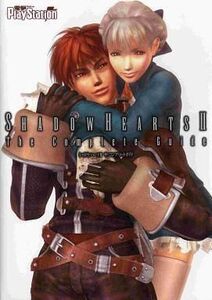中古攻略本PS2 ≪RPG(ロールプレイングゲーム)≫ PS2 シャドウハーツ2 ザ・コンプリートガイド (しおり欠け)