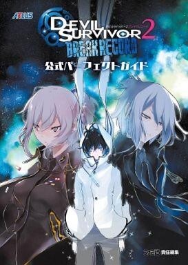 3DS デビルサバイバーオーバークロック デビルサバイバー2 ブレイクレコード Amazon.co.jp: Shin Megami Tensei Devil Survivor Overclocked