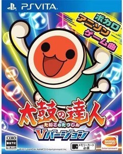 中古PSVITAソフト 太鼓の達人 Vバージョン