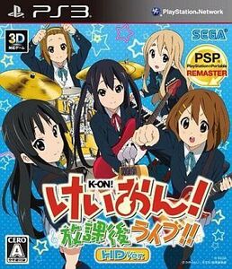 中古PS3ソフト けいおん!放課後ライブ!! HD Ver.