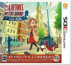 中古ニンテンドー3DSソフト レイトン ミステリージャーニー カトリーエイルと大富豪の陰謀
