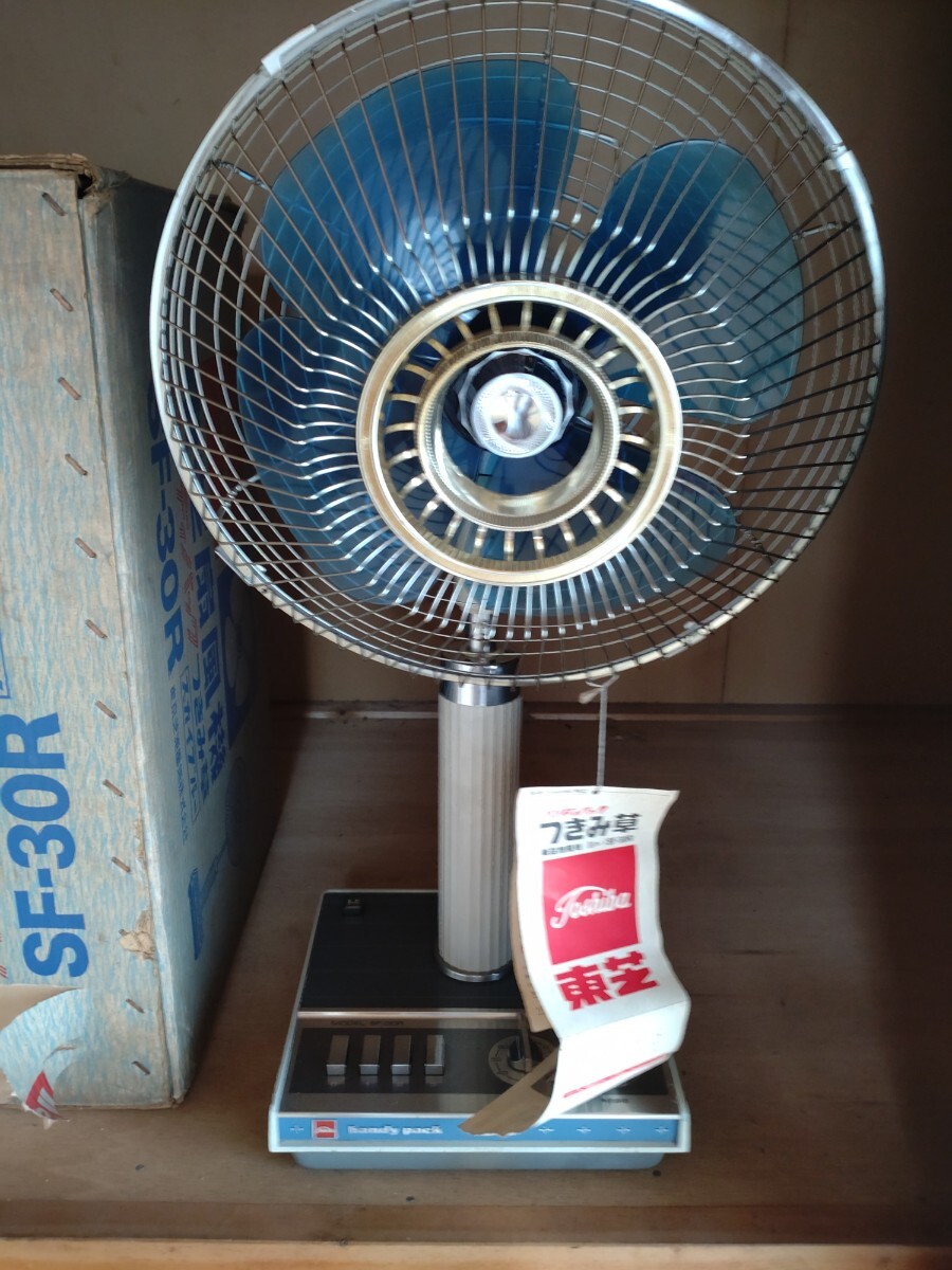 青いスタンド型扇風機　レトロ　昭和レトロ　当時の箱付き 青いスタンド型扇風機 レトロ 昭和レトロ 当時の箱付き Yahoo
