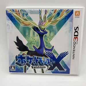 取扱説明書とケースのみ ポケットモンスター X ニンテンドー3DS ソフト無し
