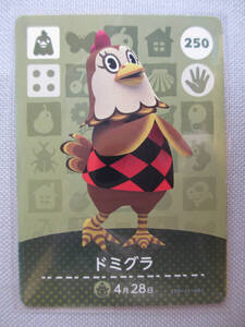 ☆★k 任天堂 Nintendo amiiboカード No.250 ドミグラ 新品スリーブ WiiU どうぶつの森 amiibo フェスティバル アミーボ Switch 3DS ☆★