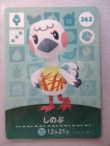 ☆★k 任天堂 Nintendo amiiboカード No.262 しのぶ 新品スリーブ WiiU どうぶつの森 amiibo フェスティバル アミーボ Switch 3DS ☆★
