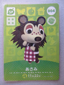 ★☆k 任天堂 Nintendo amiiboカード No.004 あさみ 新品スリーブ WiiU どうぶつの森 amiibo フェスティバル アミーボ Switch 3DS ☆★