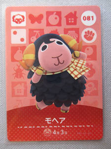 ◆★k 任天堂 Nintendo amiiboカード No.081 モヘア 新品スリーブ WiiU どうぶつの森 amiibo フェスティバル アミーボ Switch 3DS ☆★