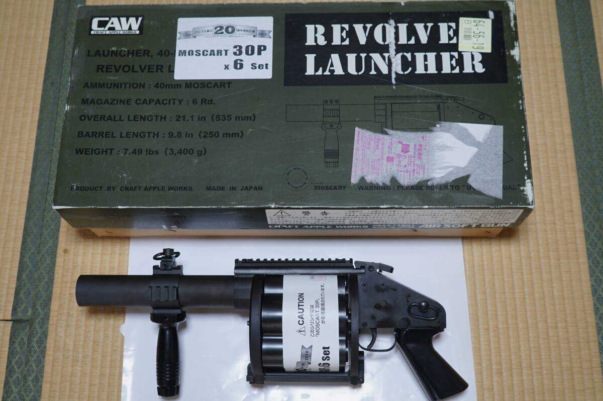 2025年最新】Yahoo!オークション -リボルバーランチャーの中古品