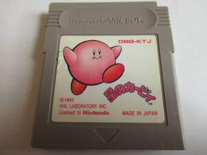 MKG438★GBソフトのみ 星のカービィ 刻印22A 起動確認済み クリーニング済み ゲームボーイ