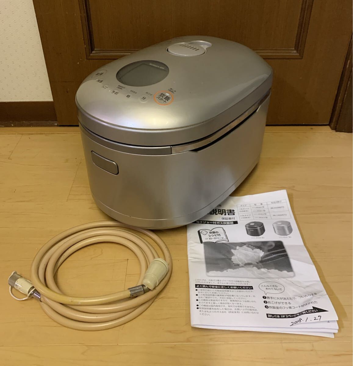 2025年最新】Yahoo!オークション -ガス炊飯器の中古品・新品・未