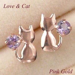 ピアス アメジスト 天然石 一粒 猫 2月誕生石 レディース 50代 40代 60代 30代 20代 ねこ ネコ 10金ピンクゴールド k10pg