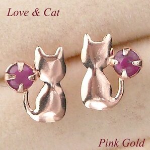 ピアス ルビー 天然石 一粒 猫 7月誕生石 レディース 50代 40代 60代 30代 20代 ねこ ネコ 10金ピンクゴールド k10pg アクセサリー