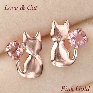 ピアス ピンクトルマリン 天然石 一粒 猫 10月誕生石 レディース 50代 40代 60代 30代 20代 ねこ ネコ 10金ピンクゴールド k10pg