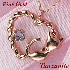ネックレス タンザナイト 12月誕生石 猫 天然石 レディース 50代 40代 60代 30代 20代 10金ピンクゴールド アニマル ネコ ねこ k10pg