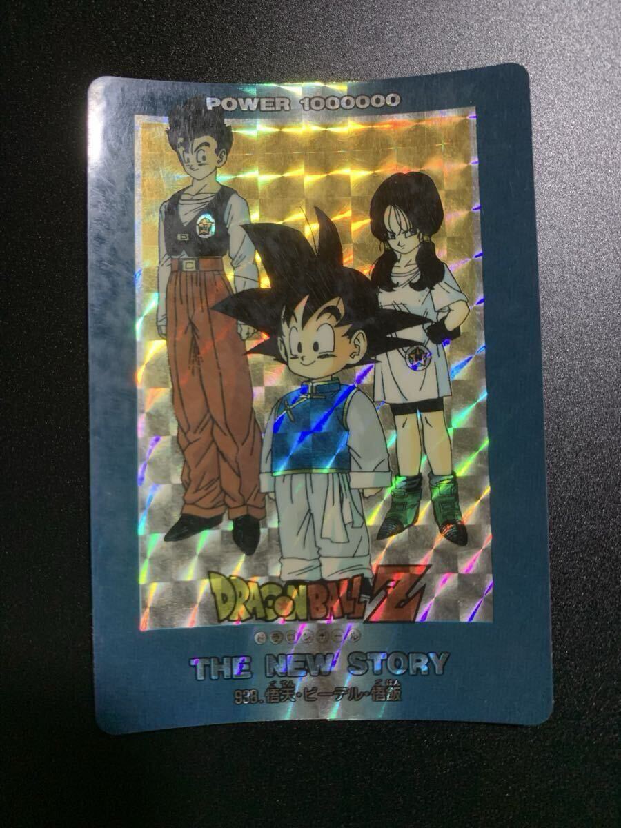 ドラゴンボールカードダス　1024 ビーデル　アマダ 希少 ドラゴンボール カードダス 1024 ビーデル - メルカリ