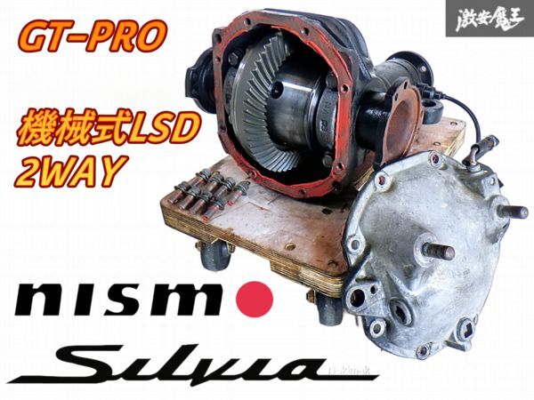 2025年最新】Yahoo!オークション -s14(デフ（ディファレンシャル