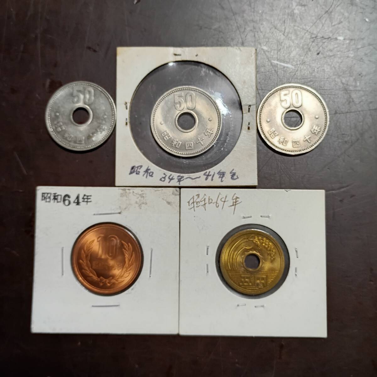  старая монета .50 и т.п. немного редкость . старая монета маленький штамп большой размер золотой монета деньги антиквариат товар коллекция товар античный товар Япония retro времена предмет старый предмет 