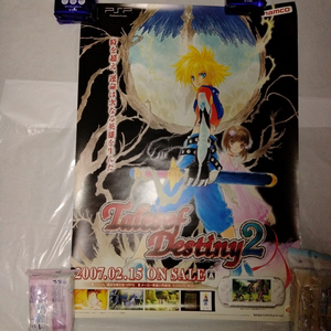 テイルズオブデスティニー2  ポスター  PSP 送料無料