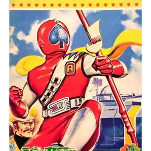 なつかしシリーズ★ジャッカー電撃隊★大型60cm★看板★メタル看板★新品