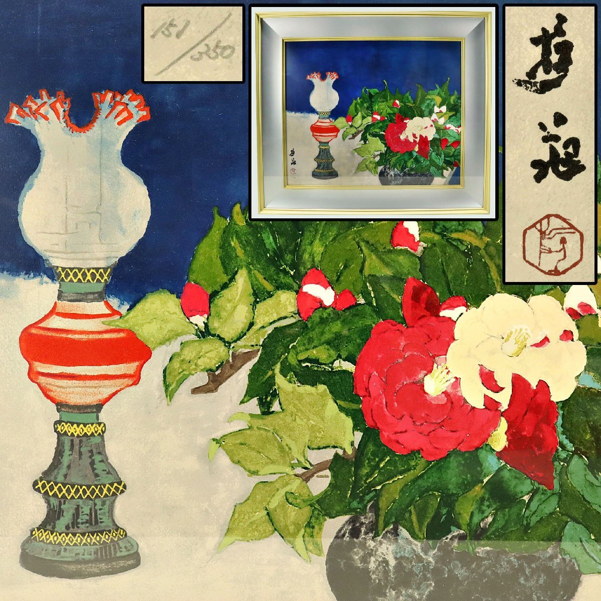 2025年最新】Yahoo!オークション -小倉遊亀 リトグラフの中古品