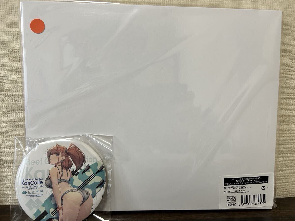 2025年最新】Yahoo!オークション -艦これ アトランタ(その他)の