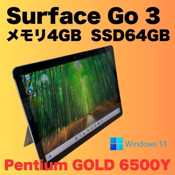 2025年最新】Yahoo!オークション -surface go3 キーボードの中古品