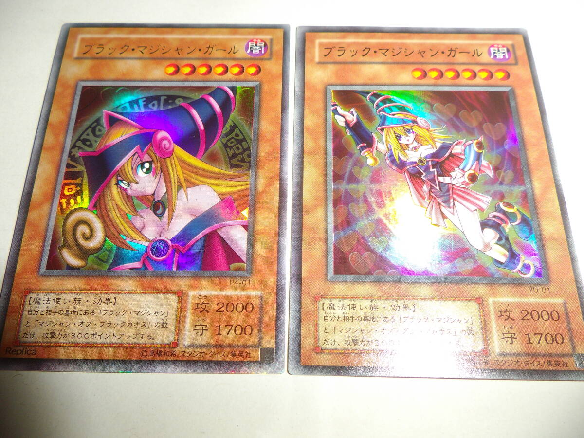 2025年最新】Yahoo!オークション -遊戯王 ブラックマジシャン 2025年最新】Yahoo!オークション -遊戯王 ブラックマジシャン