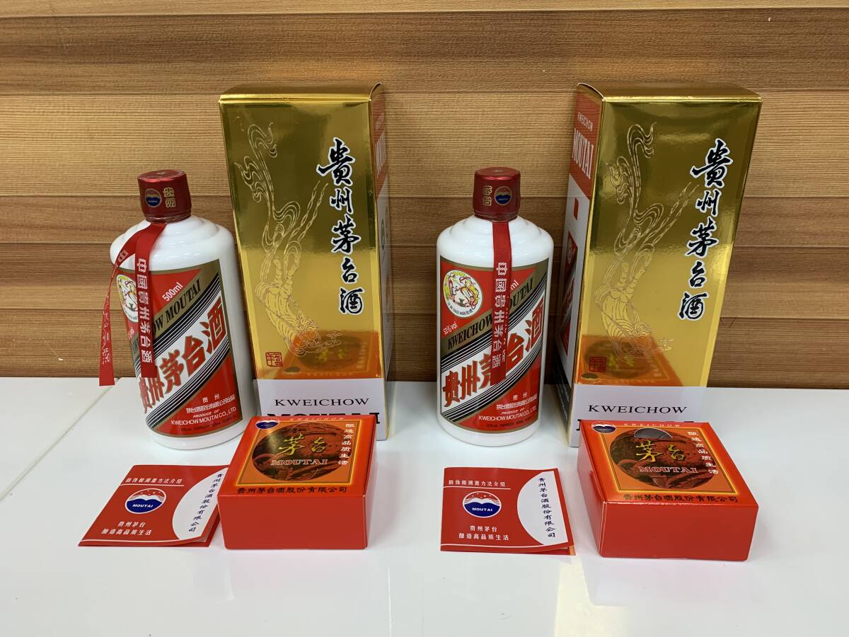 【新品未開封】貴州茅台酒 3本セット(100ml✖️3本)化粧箱入り 新品未開封】貴州茅台酒 3本セット(100ml✖️3本)化粧箱入り