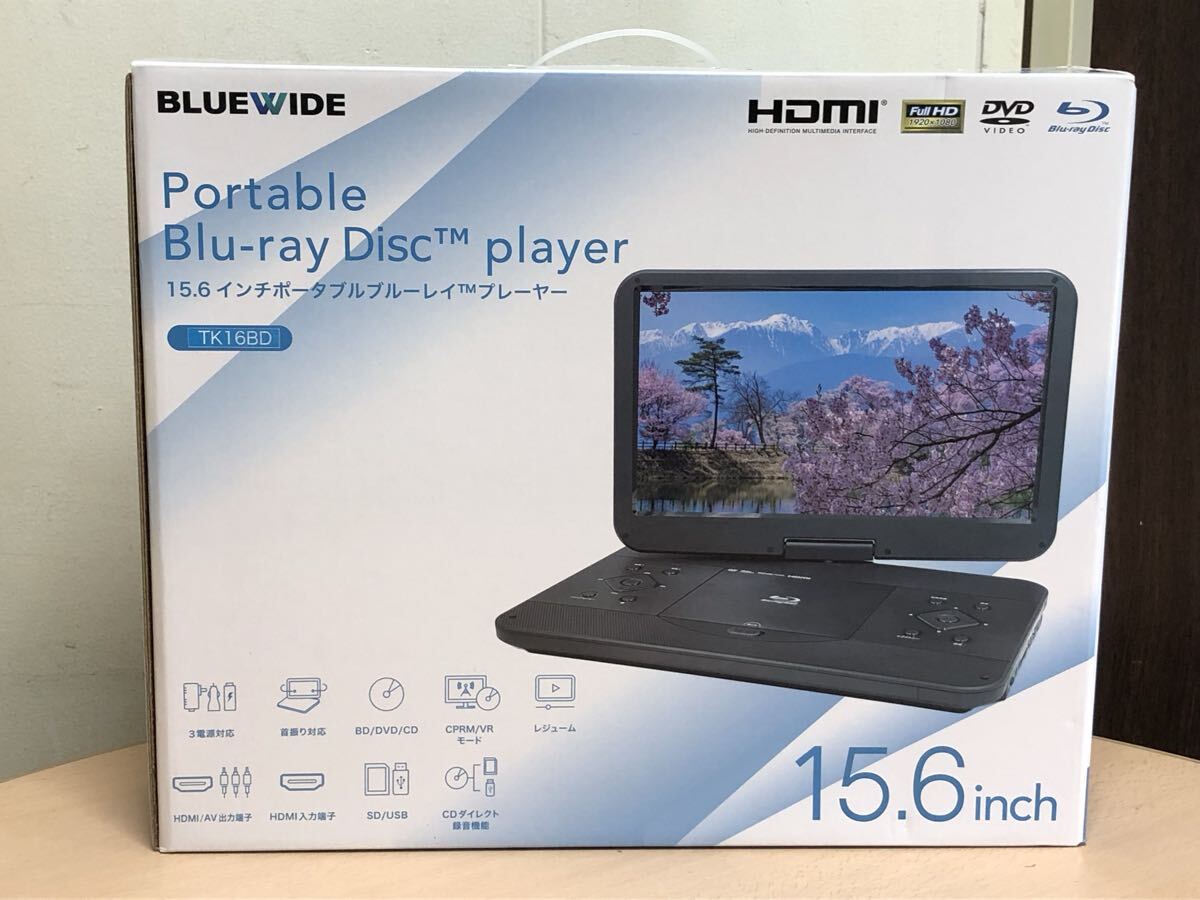 展示未使用❗️S-cubism ポータブルBDプレーヤー BDP-1331B 13.3インチポータブル ブルーレイプレーヤー（BDP-1331B）｜A