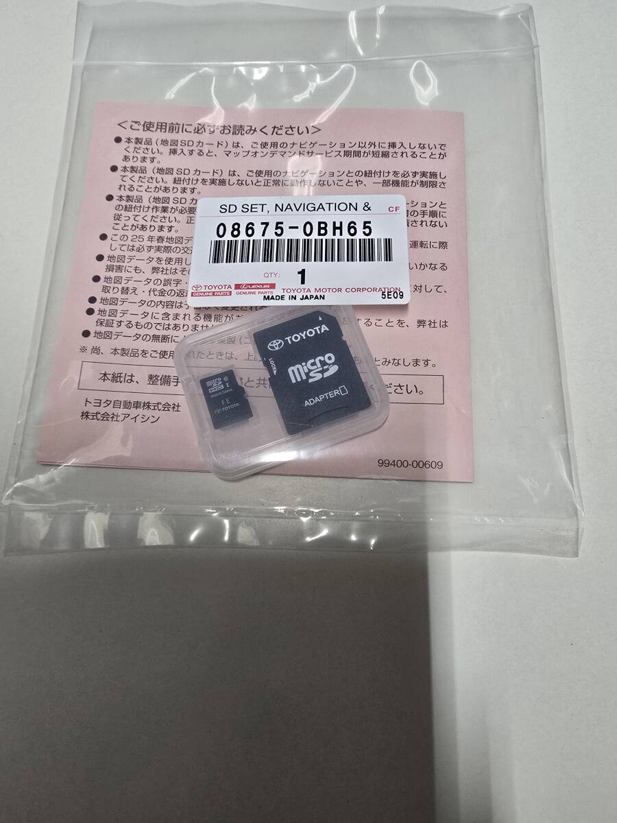 2025年最新】Yahoo!オークション -トヨタ純正ナビ 地図更新 sdの