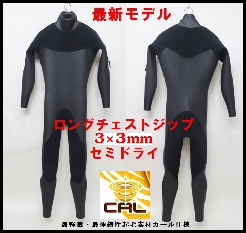 サーフィン　ウェットスーツ　３ミリ　4D 中古品　ノンジップ 2025年最新】Yahoo!オークション -ウエットスーツ 3mmの中古品