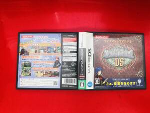 クイズマジックアカデミーDS 最安販売!! 1円スタート