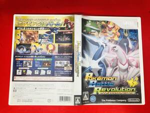 ポケモン バトルレボリューション 最安販売!1円スタート