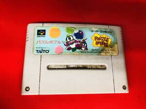 パズルボブル 最安販売!!