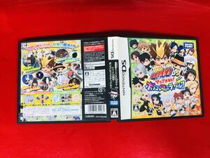 家庭教師ヒットマンREBORN!DS マフィア大集合! ボンゴレフェスティバル!! 最安販売! 1円スタート 商品説明必読!!