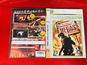 レインボーシックス ベガス 最安販売! 1円スタート 商品説明必読!!