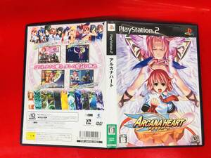 アルカナハート 最安販売! 商品説明必読!!