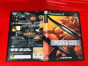 アーマードコア3 最安販売! 商品説明必読!!