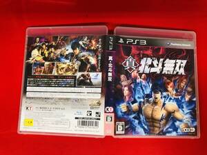 真 北斗無双 最安販売! 1円スタート 商品説明必読!