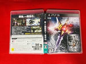 真・三國無双7 猛将伝 最安販売!1円スタート 商品説明必読!