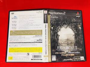 ファイナルファンタジー11 オールインワンパック2006 ジラートの幻影 プロマシアの呪縛 アトルガンの秘宝 最安販売! 商品説明必読