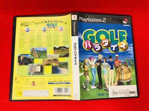 ゴルフパラダイス 最安販売!1円スタート商品説明必読