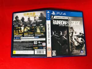 レインボーシックス シージ 最安販売!1円スタート商品説明必読