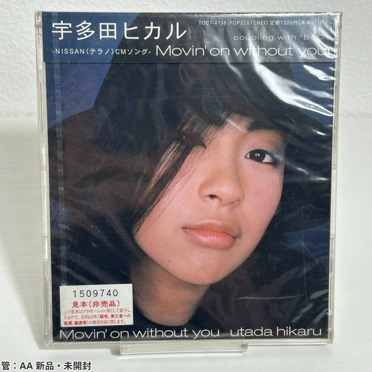 2025年最新】Yahoo!オークション -宇多田ヒカルの中古品・新品
