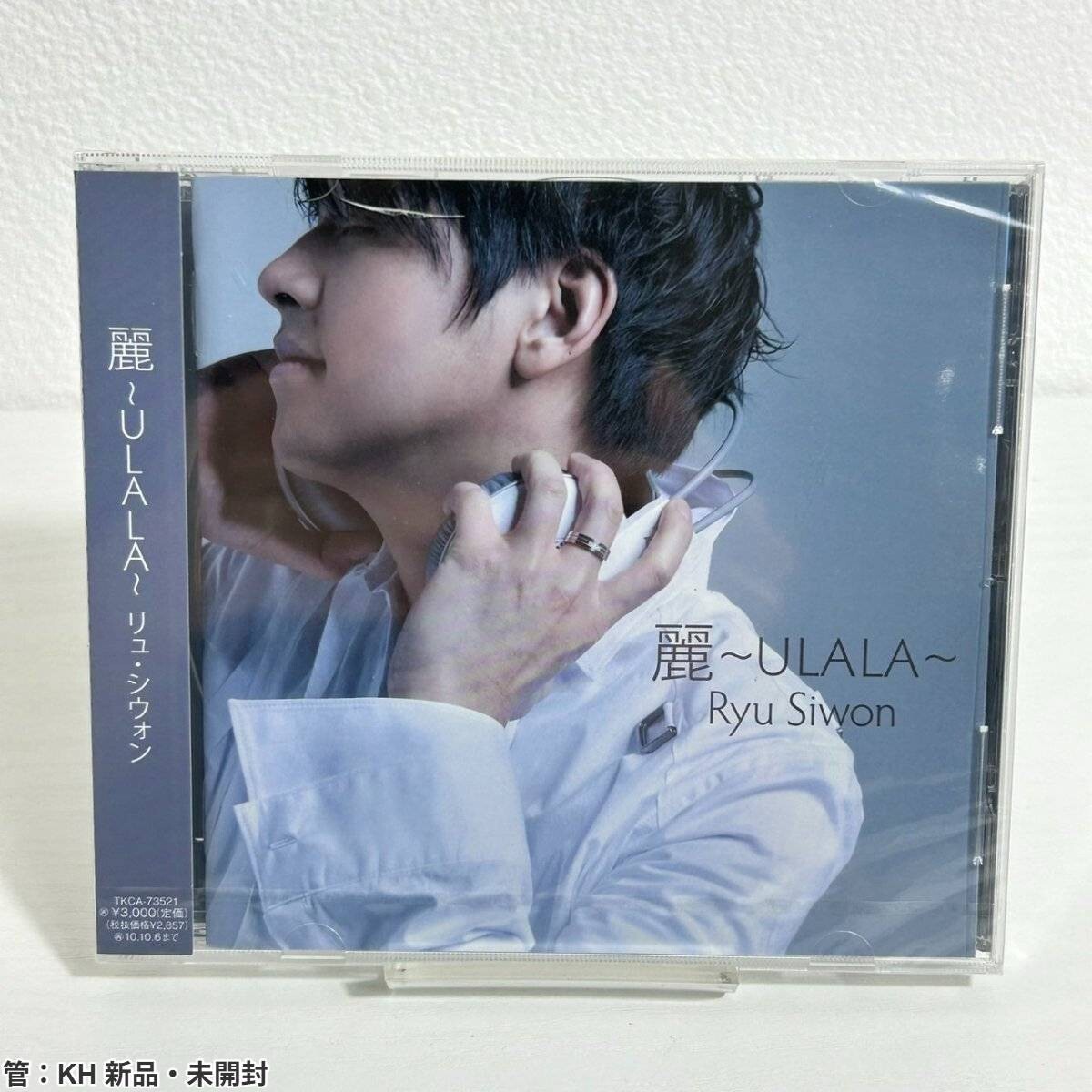 2025年最新】Yahoo!オークション -シウォンの中古品・新品・未