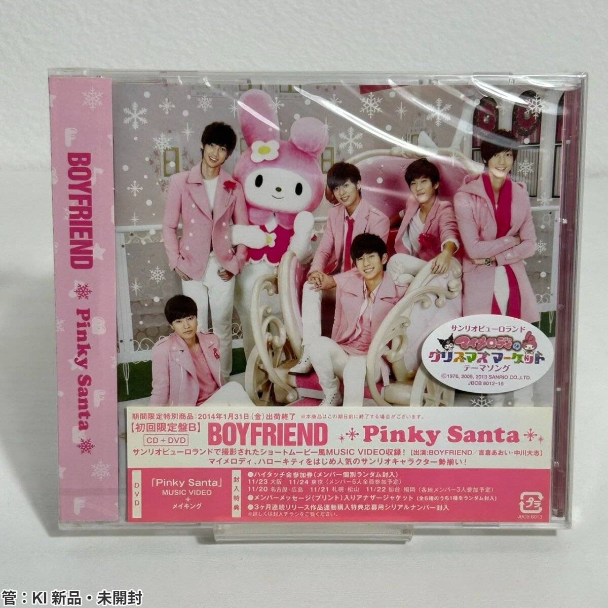 2025年最新】Yahoo!オークション -サンリオ(CD)の中古品・新品