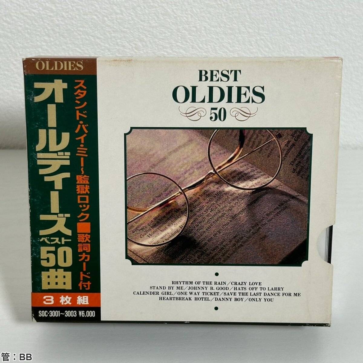 8/15削除　最終値下げ　廃盤含　金管バンド系CD 27枚セット デジタル :: Yahoo!Auction｜DEJAPAN - Simple & Easy Japanese