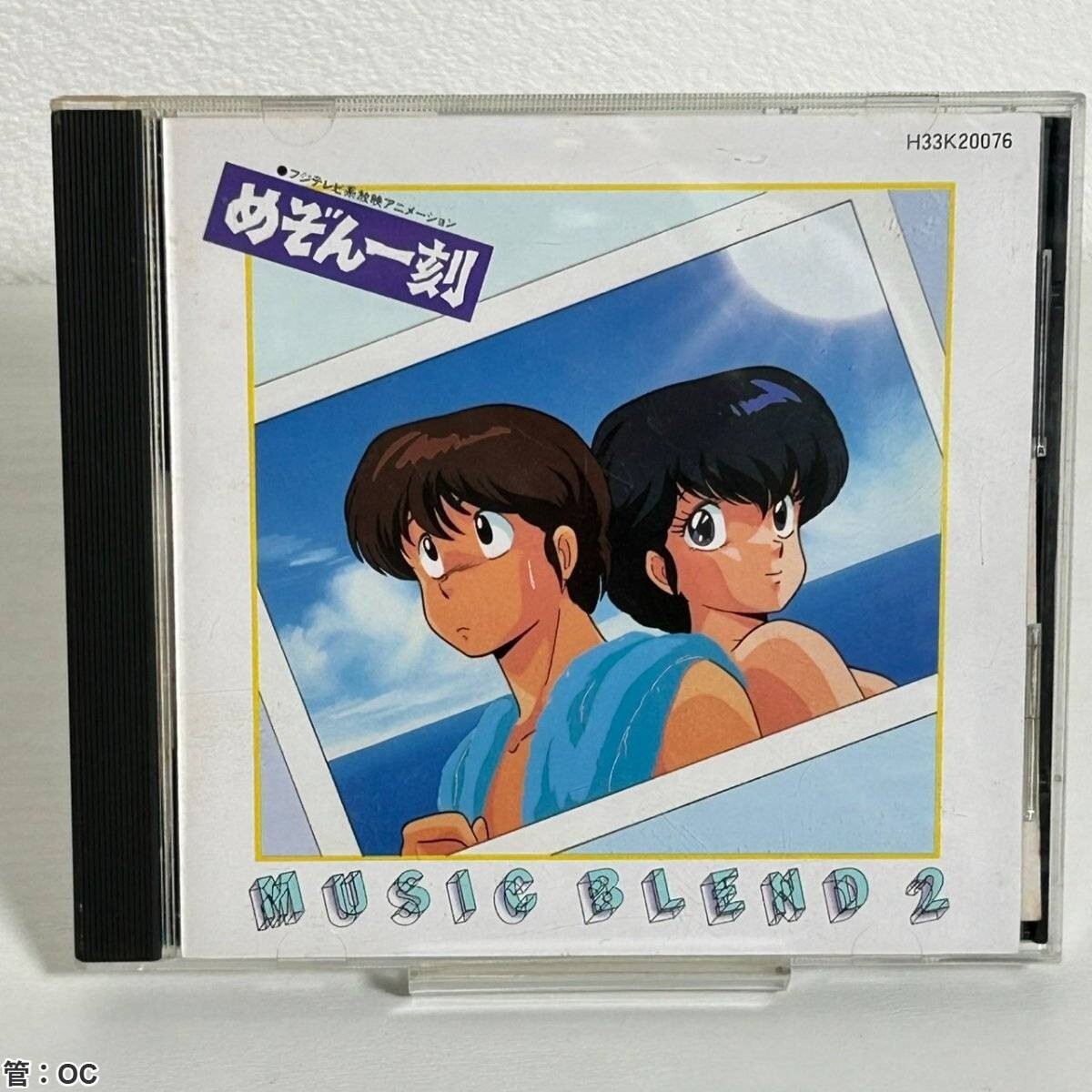 2025年最新】Yahoo!オークション -めぞん一刻cdの中古品・新品