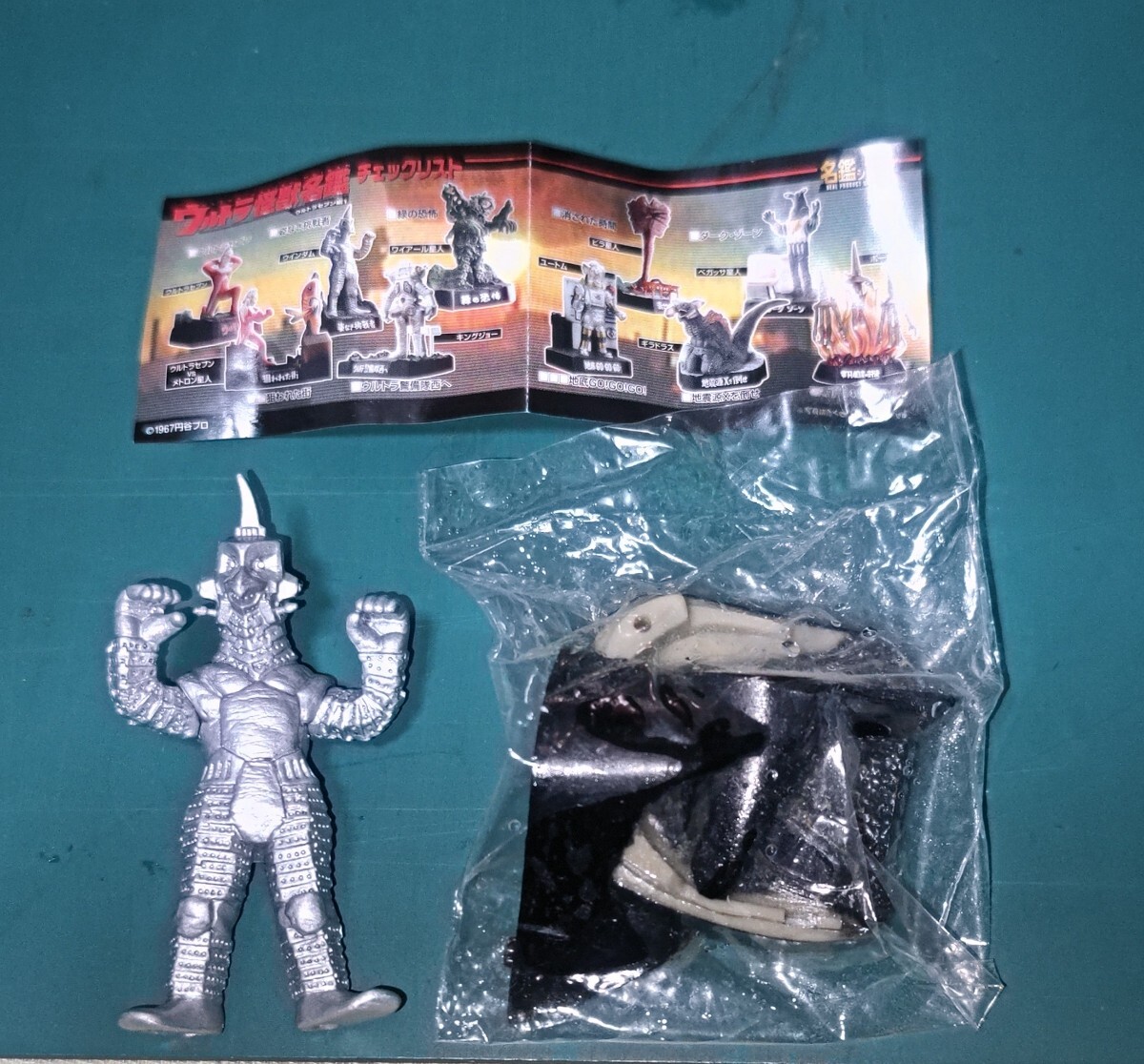 2025年最新】Yahoo!オークション -ウルトラ怪獣名鑑(フィギュア