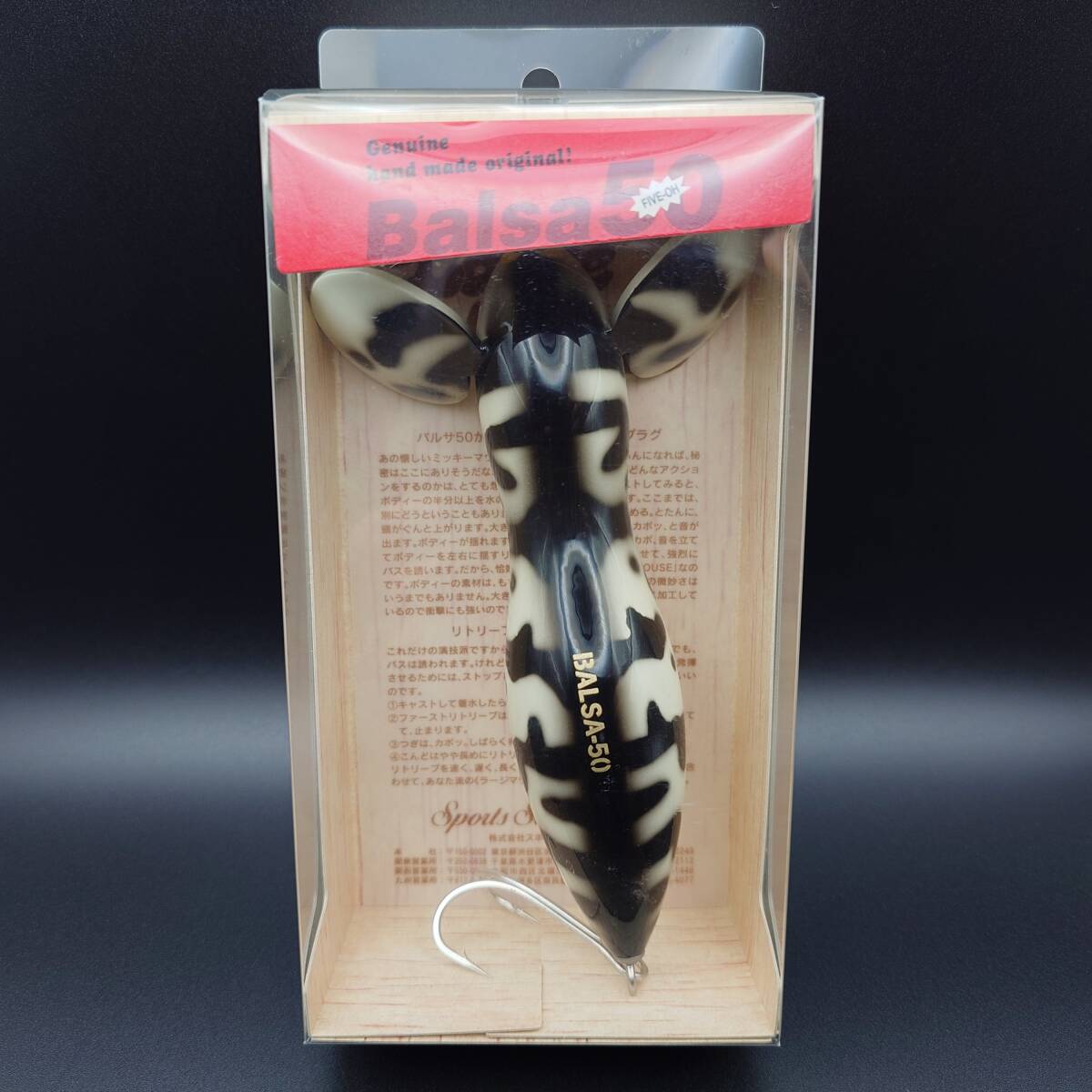 Yahoo!オークション -「ラージマウスビッグ」の落札相場・落札価格